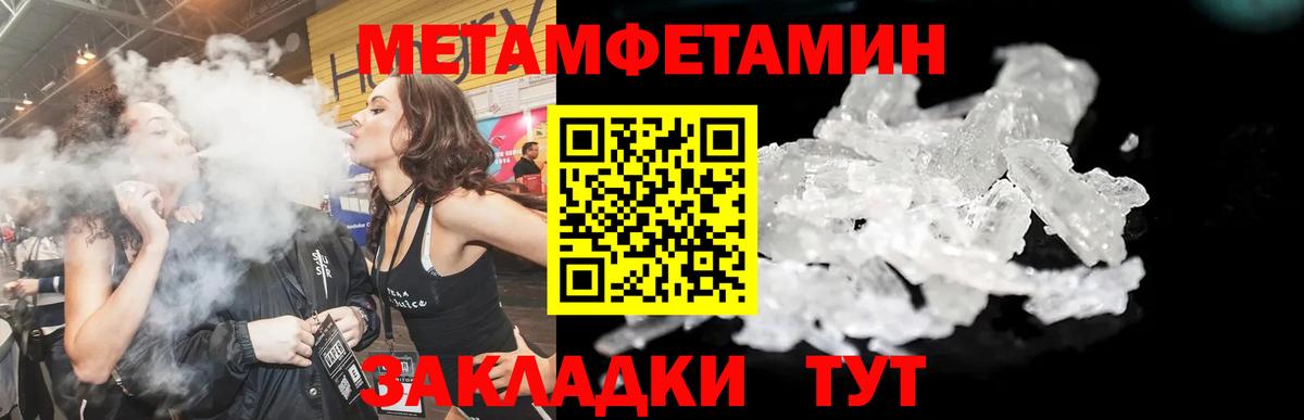 Кондопога  АМФЕТАМИН 98%  Амфетамин  Вход с VPN 