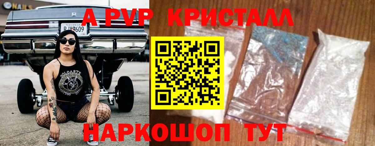 Кондопога  А ПВП крисы CK  Вход с VPN  А ПВП Соль 