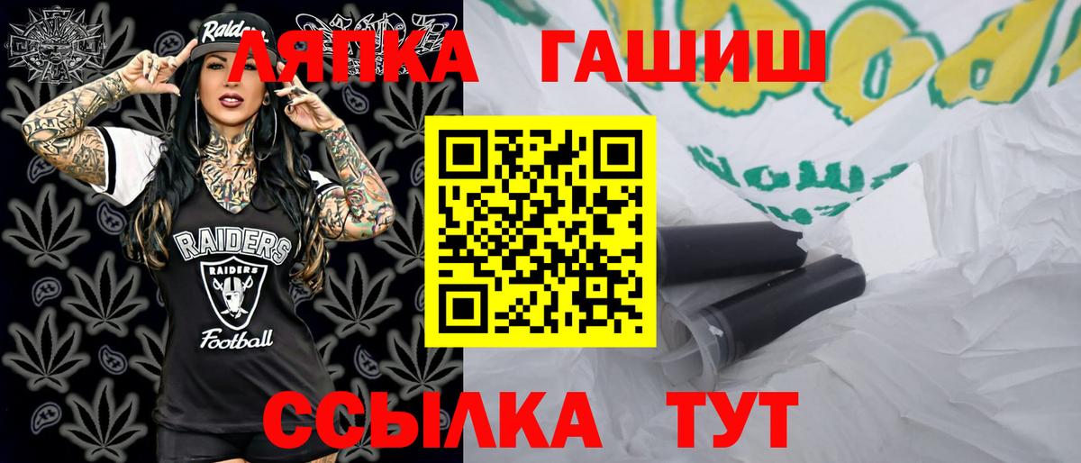 цены   ГАШИШ Ice-O-Lator  ГАШИШ  Вход с VPN  Кондопога 