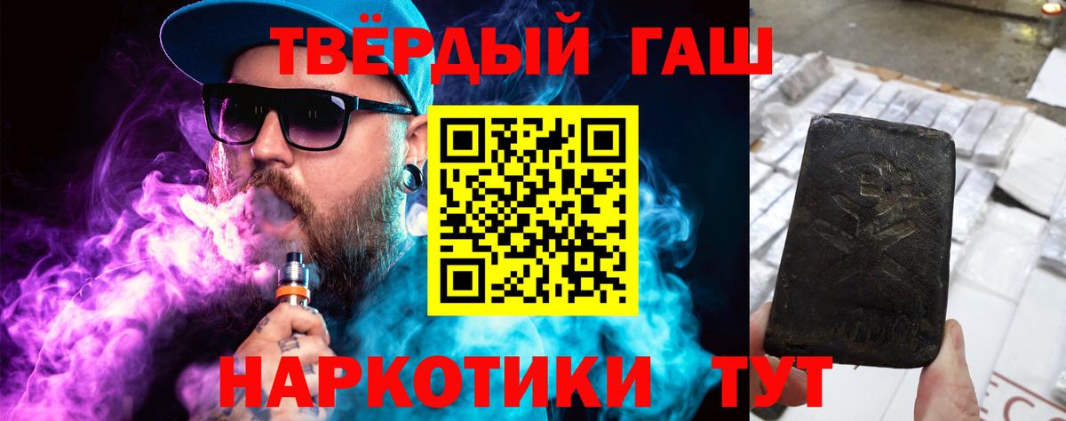 ГАШ гашик Кондопога