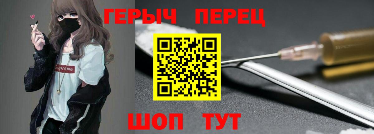 Кондопога  Героин Афган  Вход с VPN 