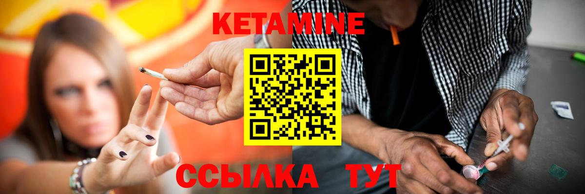 Кондопога  Кетамин VHQ  Вход с VPN  даркнет телеграм  КЕТАМИН ketamine 