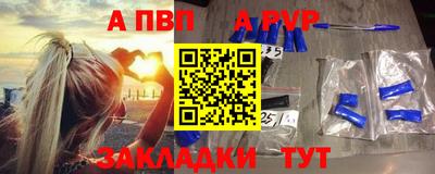 метамфетамин Бугуруслан