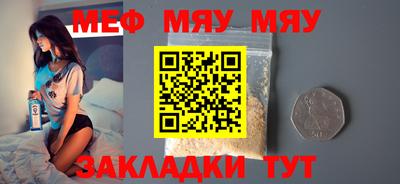 метамфетамин Бугуруслан