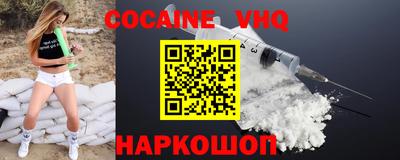 кокаин Будённовск