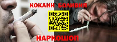кокаин Будённовск