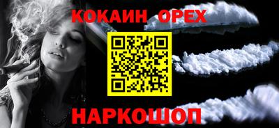 метамфетамин Бугуруслан