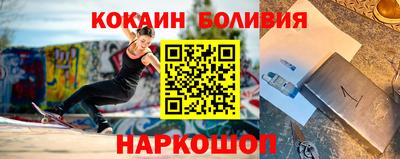кокаин Будённовск