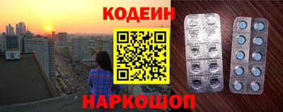 кокаин Будённовск