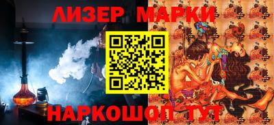 метамфетамин Бугуруслан