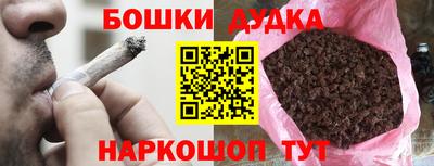 метамфетамин Бугуруслан