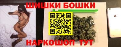 метамфетамин Бугуруслан