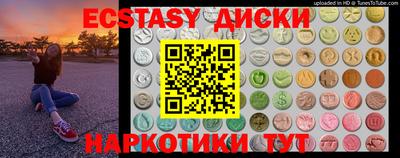 метамфетамин Бугуруслан
