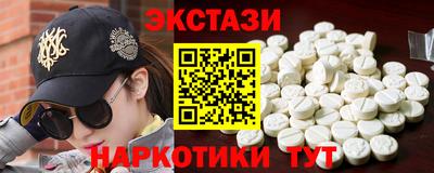метамфетамин Бугуруслан