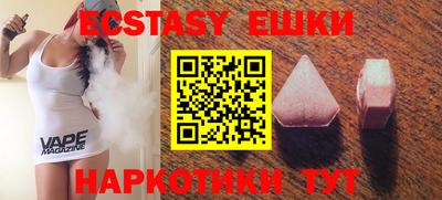 MDMA Бузулук