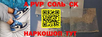 кокаин Будённовск