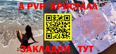 кокаин Будённовск