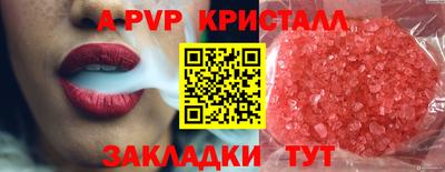 метамфетамин Бугуруслан