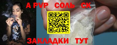 метамфетамин Бугуруслан