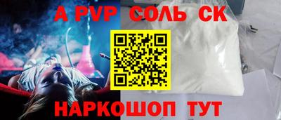 кокаин Будённовск