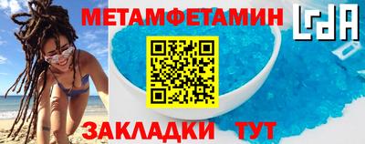 кокаин Будённовск