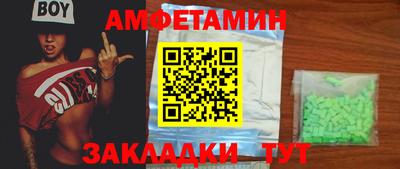 метамфетамин Бугуруслан