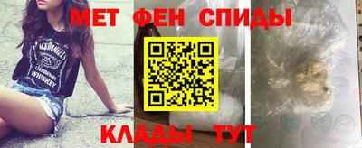 метамфетамин Бугуруслан