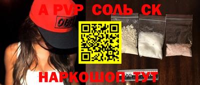 MDMA Бузулук