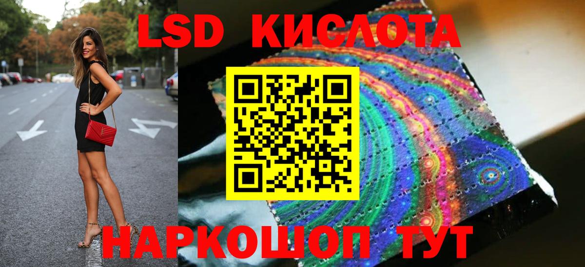 ЛСД экстази ecstasy  Лсд 25 экстази  Кондопога  Вход с VPN 