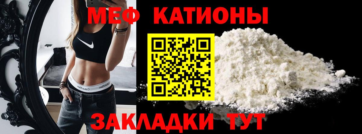 Кондопога  МЯУ-МЯУ мяу мяу  цена наркотик  МЕФ кристаллы  Вход с VPN 