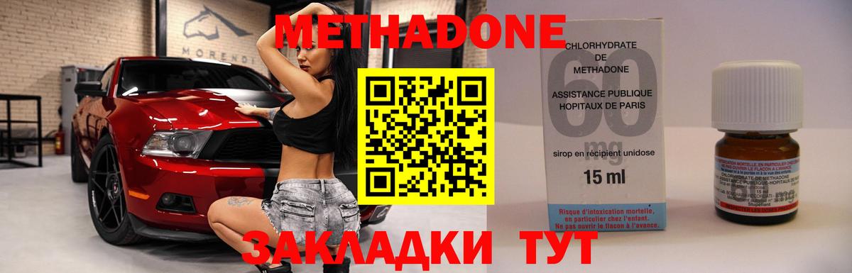  Cocaine Кондопога