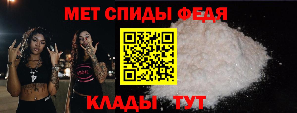 Метамфетамин винт  Вход с VPN  Кондопога 