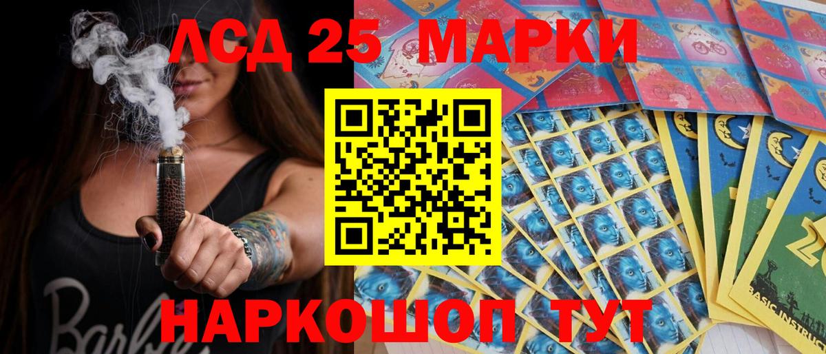 Марки NBOMe 1500мкг Кондопога