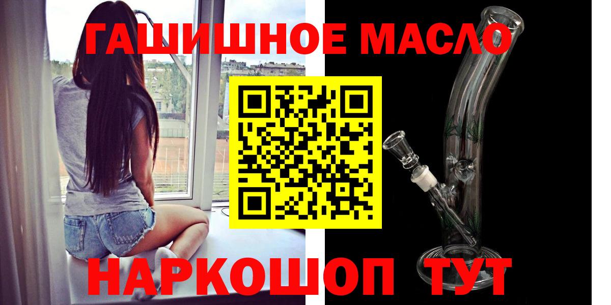 ГАШ  COCAIN  Марихуана  Alpha-PVP СОЛЬ   Меф кристаллы  ГАШИШ  Кондопога  Вход с VPN 