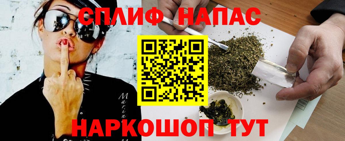 Канабис планчик  МАРИХУАНА Amnesia  Шишки марихуана гибрид  Кондопога  Каннабис индика  Вход с VPN 