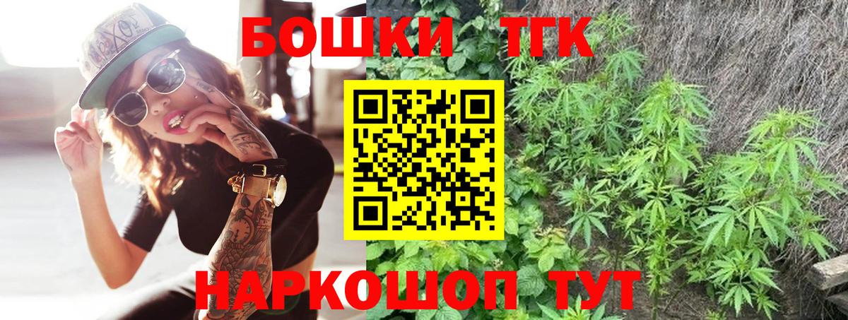 Бошки марихуана SATIVA & INDICA Кондопога